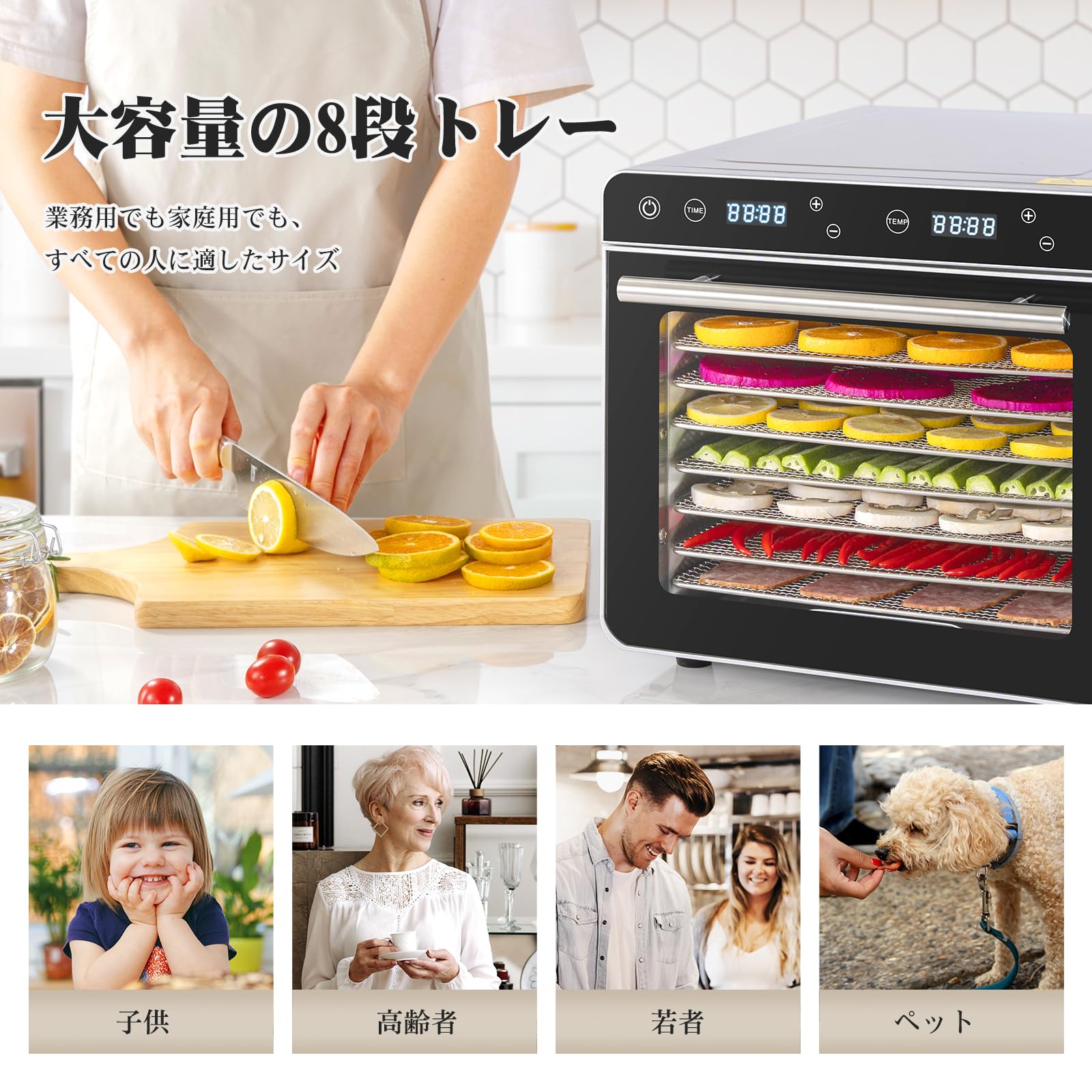 Kwasyo 8層ステンレス鋼製フードドライヤー 700W食品乾燥機